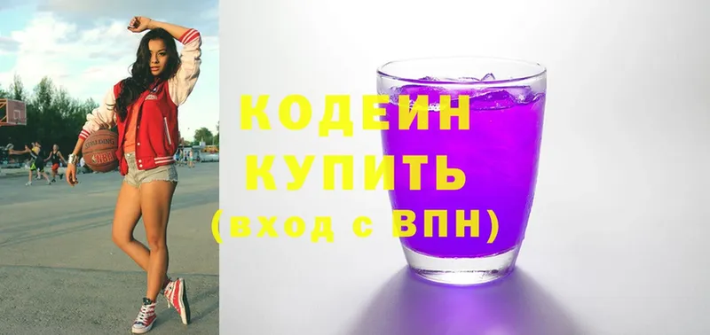 купить закладку  Льгов  Codein Purple Drank 