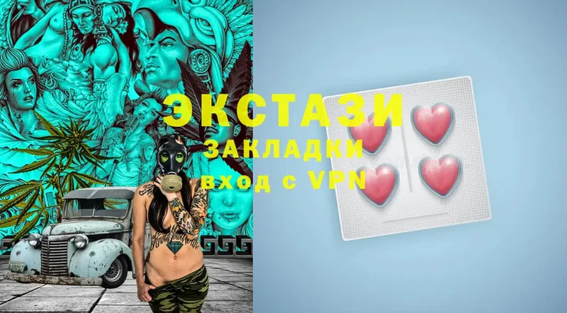 ЭКСТАЗИ VHQ  Льгов 