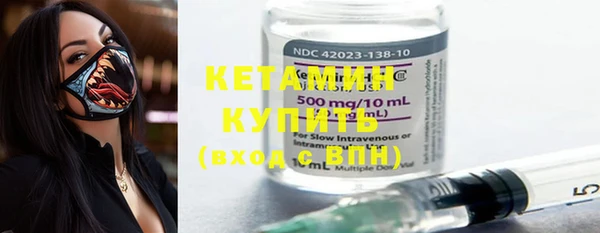 MDMA Premium VHQ Вяземский