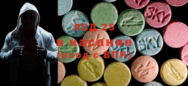 MDMA Premium VHQ Вяземский