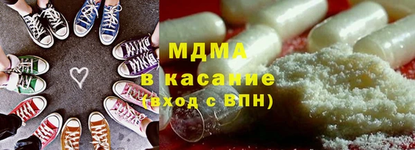 MDMA Premium VHQ Вяземский