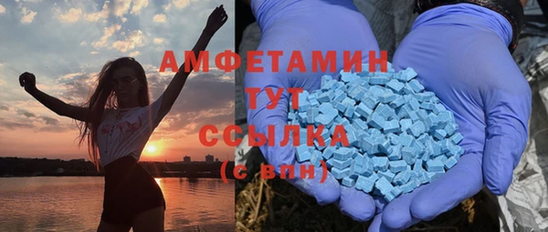 MDMA Premium VHQ Вяземский