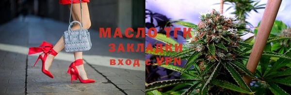 бошки Вязьма