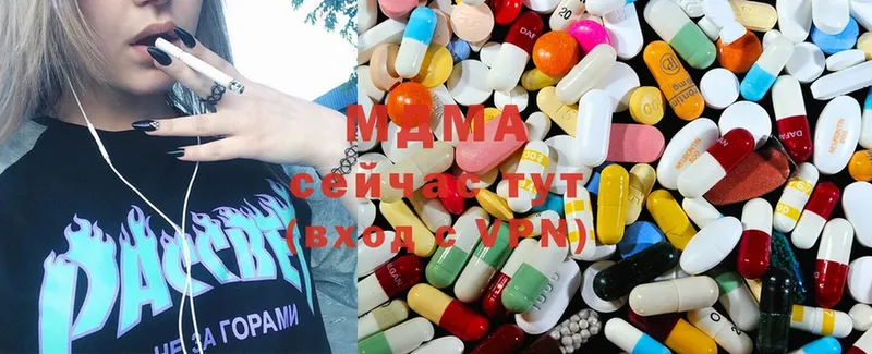 продажа наркотиков  Льгов  MDMA молли 