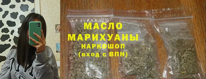 МЕГА ССЫЛКА  Льгов  Дистиллят ТГК THC oil 